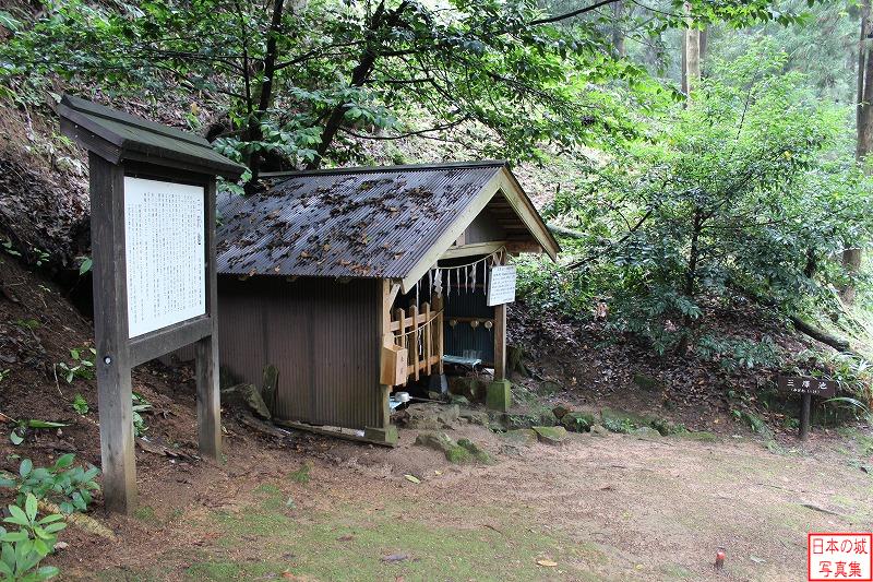Mizawa Castle Jube-nari enclosure
