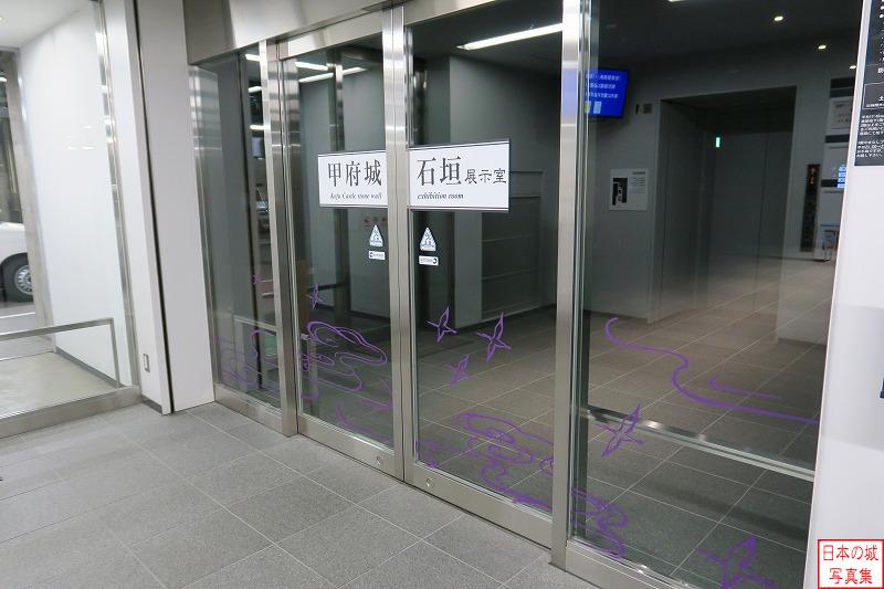 県庁の防災新館の地下1階、自動ドアの向こうには魅惑の石垣展示ワールドが。