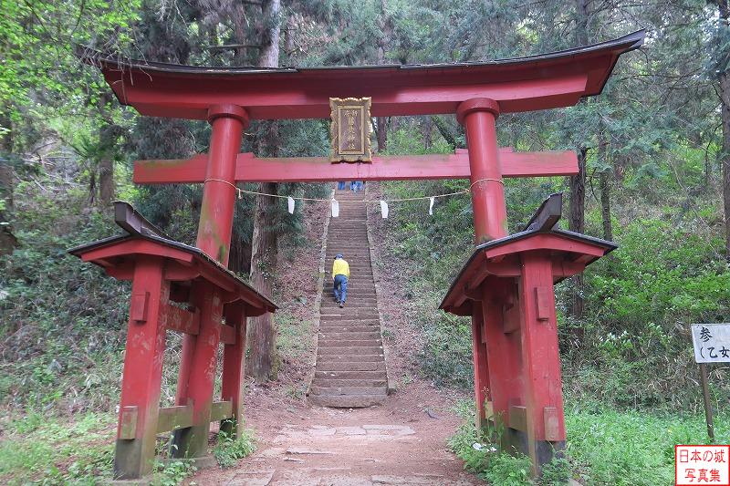 新府城 帯郭 藤武神社の鳥居。本丸まで一直線の石段が伸びる