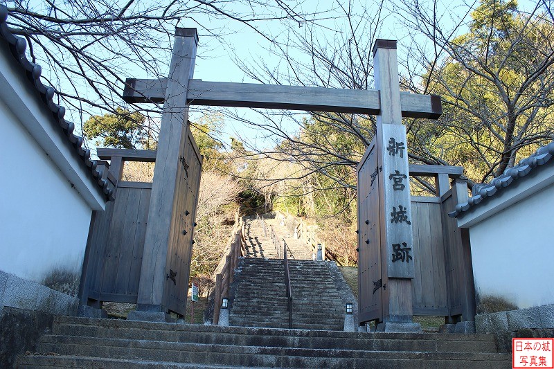 新宮城 二の丸 冠木門。二の丸から松の丸へ至る西側の登城路に設けられている。