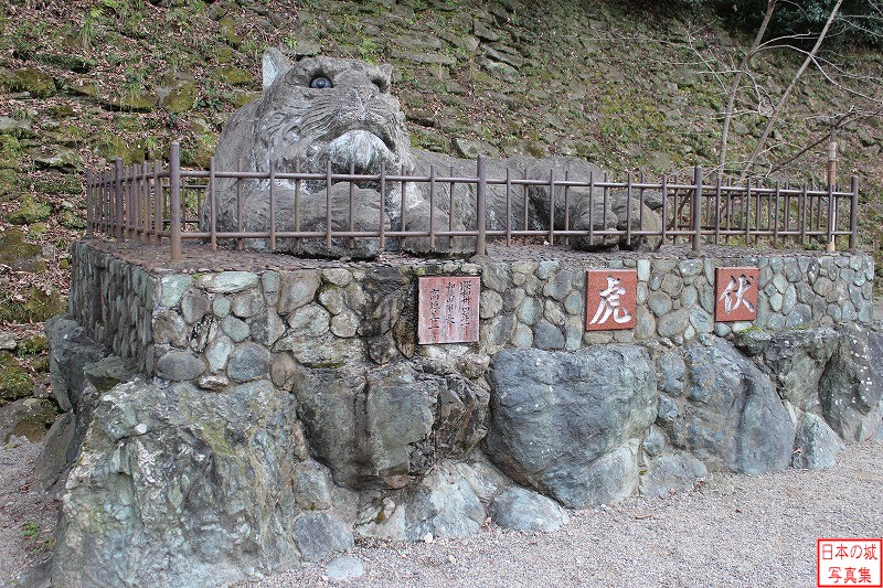 和歌山城 一中門跡 伏虎像。和歌山城のある山は虎伏山とも呼ばれる。海上から見ると伏せた虎のように見えたからと言われる。初代の銅像は太平洋戦争時に徴発され、現在は二代目。