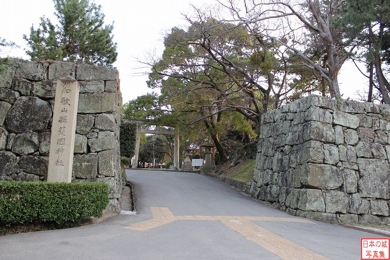 和歌山城 砂の丸 砂の丸を一番南まで行くと、和歌山県護国神社の入口石垣がある。ここを右手に行くと追廻門