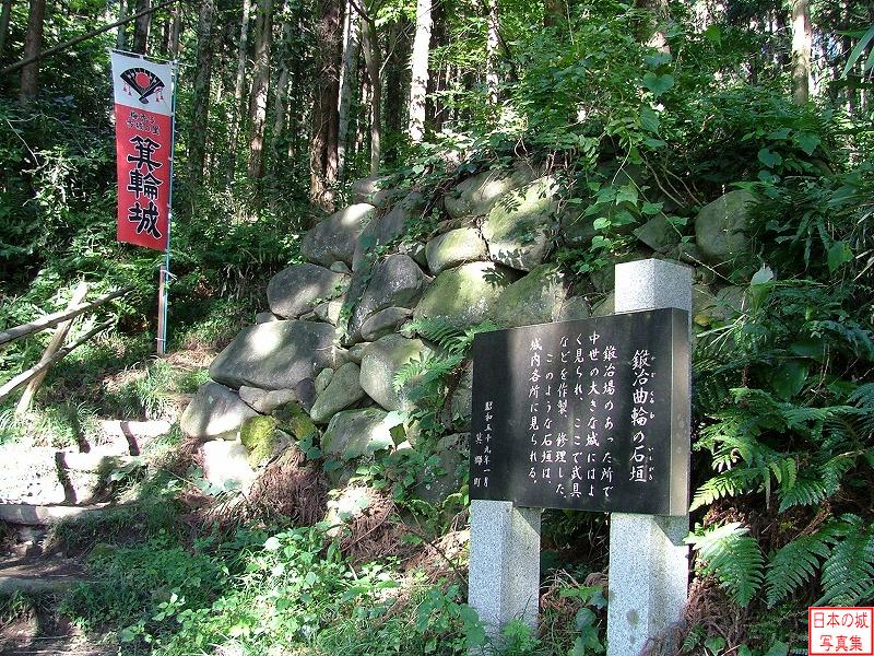 Minowa Castle Kotou gate