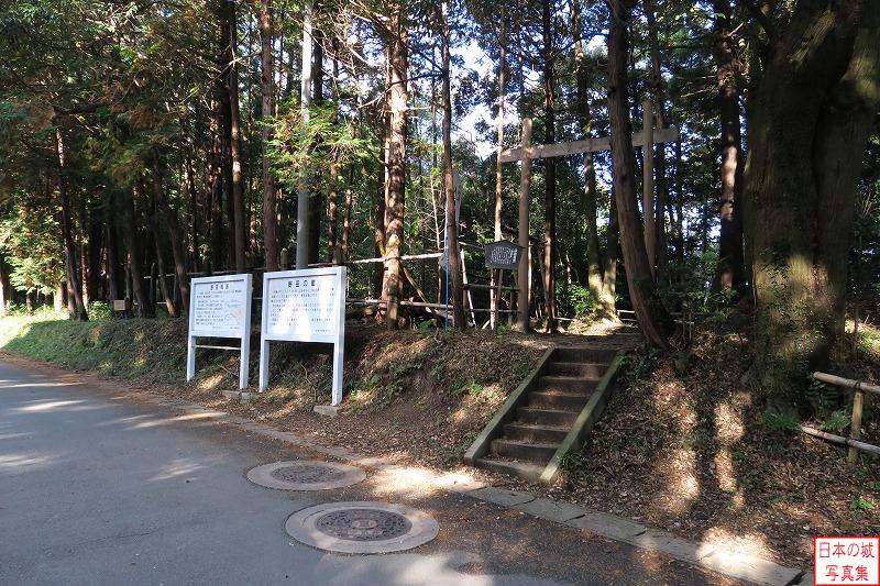 野田城 二の丸 ここから野田城に入る。階段を登ると二の丸で、冠木門が出迎えてくれる