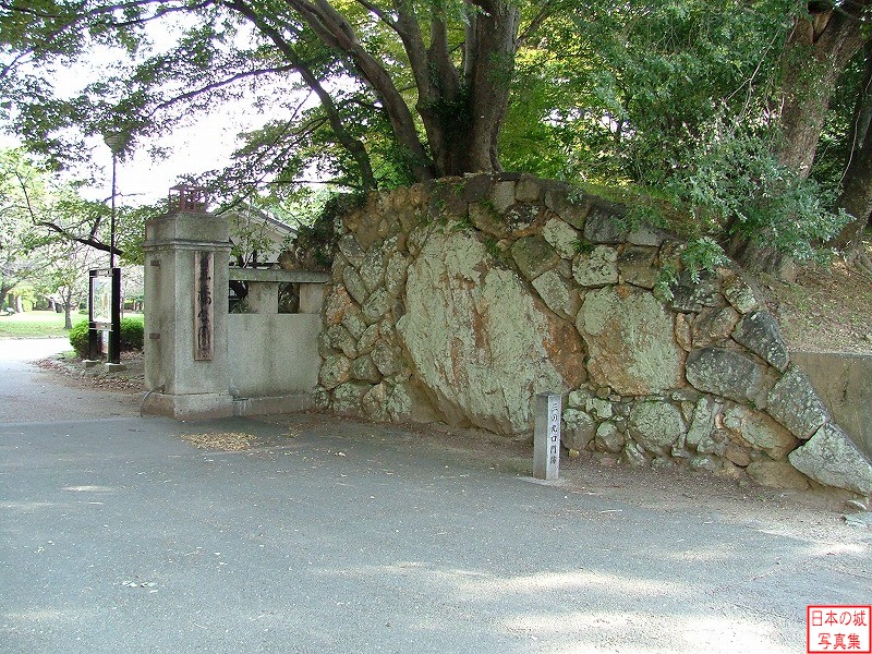 三の丸口門跡。豊橋公園の入口となっている