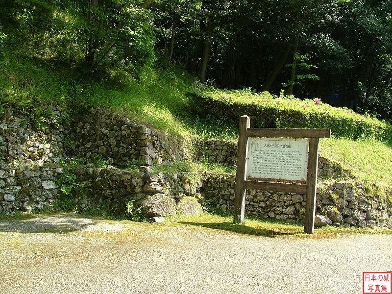 Gifu Castle 