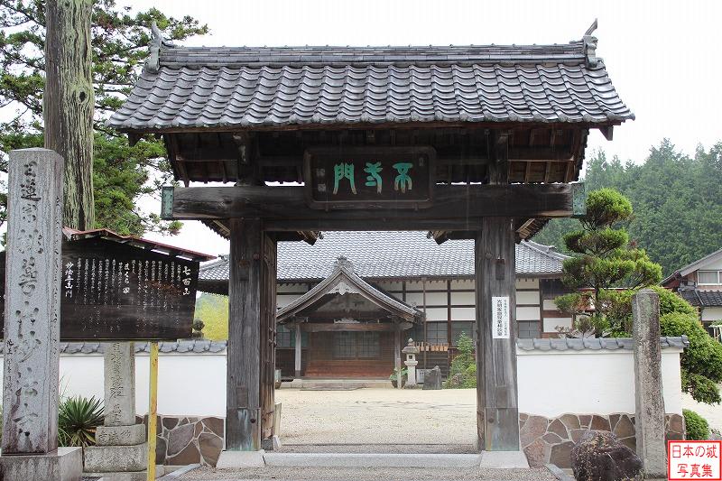 Iwamura Castle Relocated gate (Main gate of Myoho temple)
