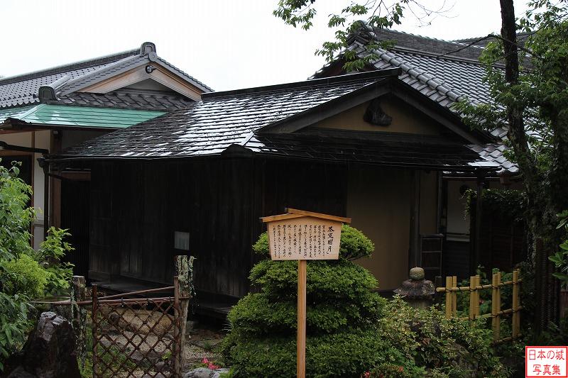 Iwamura Castle Relocated Houses for tea ceremony of Palace (tradition) (Houses for tea ceremony of Iidaka-kannon)