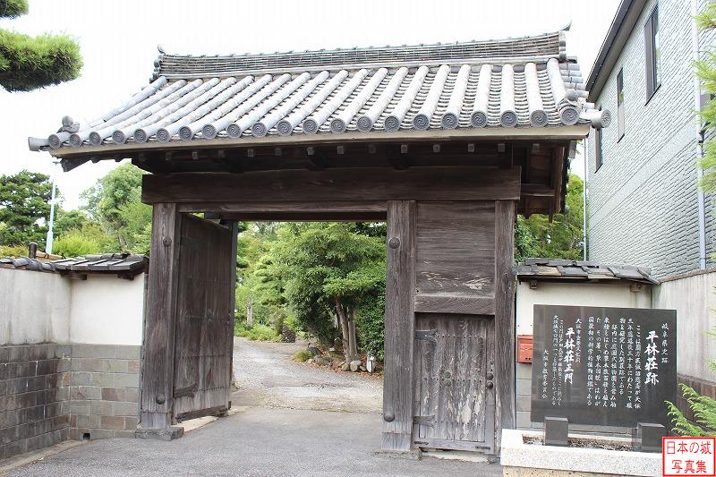 Ogaki Castle Relocated gate (Main gate of Heirin-so)