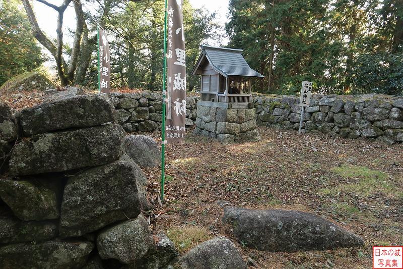 小里城 本丸曲輪 天守台 天守台内には城山神社が祀られている