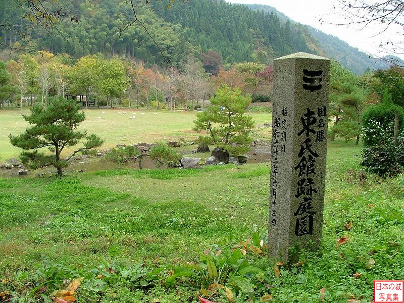 Shinowaki Castle Tou clan's residence