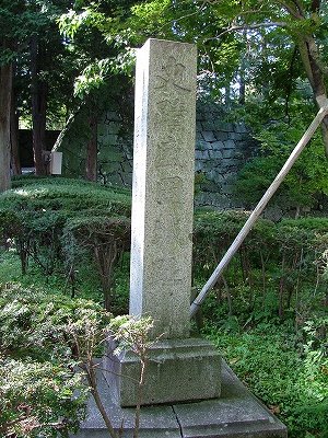 盛岡城 史跡 盛岡城跡