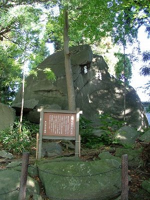 盛岡城 三の丸から烏帽子岩を見る