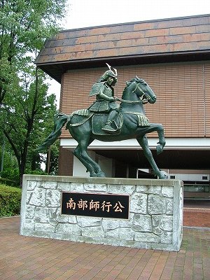 根城 博物館前に立つ 南部師行公の像