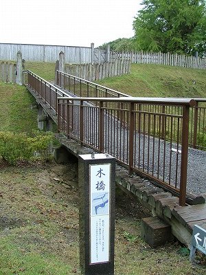 根城 中館から本丸に渡る木橋