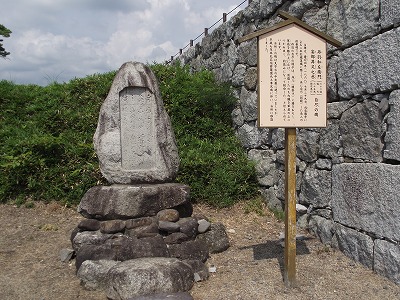 二本松城 丹羽和左衛門、安部井又之丞 自尽の碑。共に戊辰戦争で落城の際に自尽した。