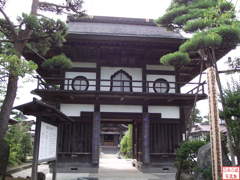 Furukawa Castle Relocated gate (Main gate of Zuisen temple)