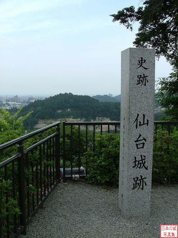 Sendai Castle Main enclosure