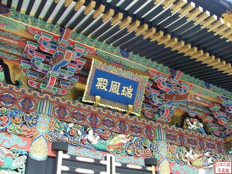 瑞鳳殿。桃山形式の豪華絢爛な廟だが、戦災で一度失われ、戦後に再建された。
