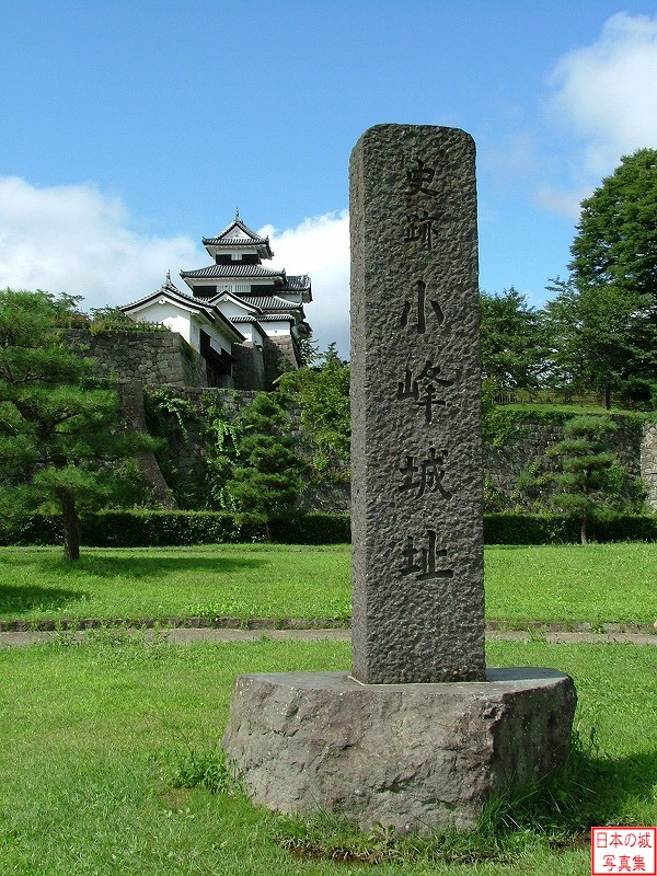 Shirakawa Komine Castle Second enclosure