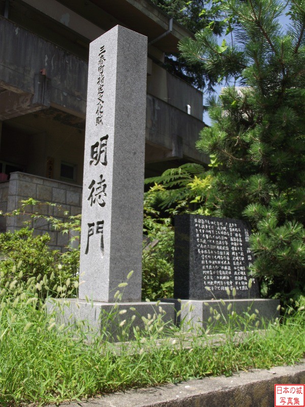 三春城 藩校所表門 藩校は明徳堂という名称であり、その表門は明徳門とも呼ばれる。