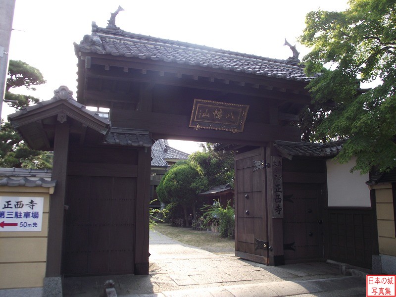 Souma Nakamura Castle Relocated gate (Main gate of Shousai temple)