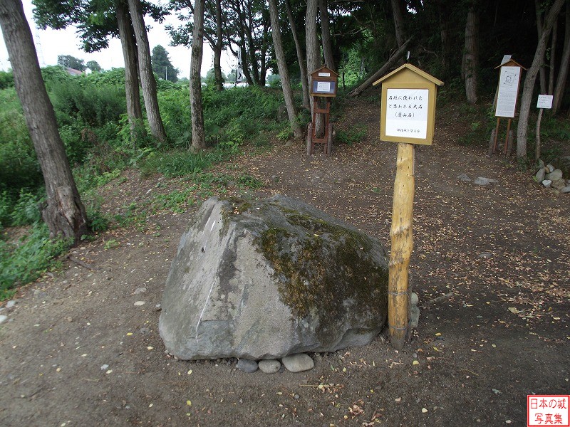 石垣に使われていたと思われる巨大な慶山石
