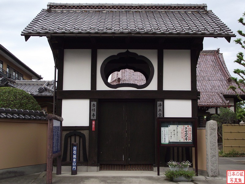 Shiroishi Castle Relocated gate (Main gate of Second enclosure)
