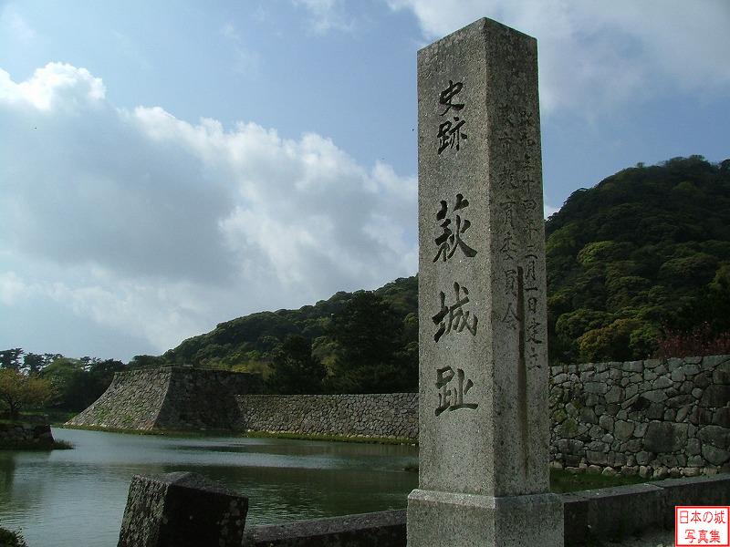 萩城 本丸門跡 萩城址の石碑と天守台石垣、指月山