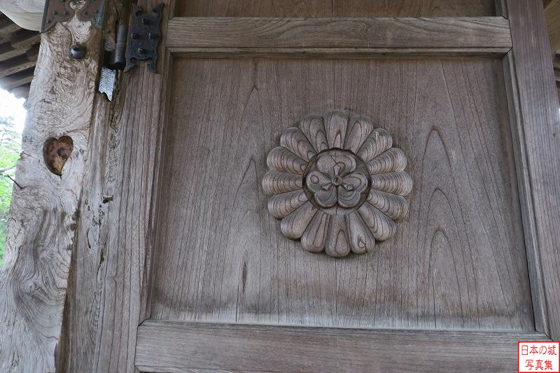七尾城 移築城門（西光寺山門） 門扉の装飾
