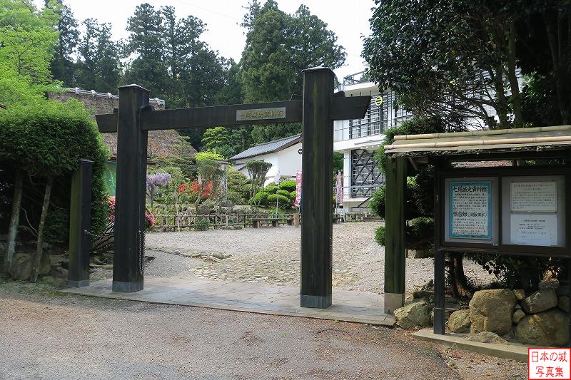 七尾城 七尾城史資料館 資料館入口の冠木門。門一つあるだけで雰囲気が盛り上がる。