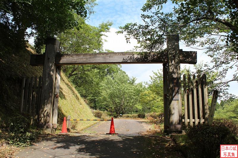 Kurino Castle Main gate