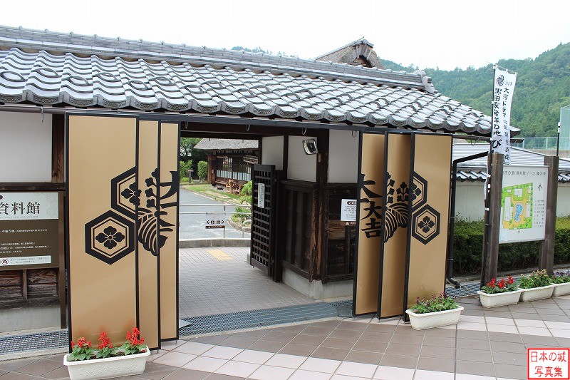 小谷城 浅井歴史民俗資料館 浅井歴史民俗資料館の入口。資料館には小谷城脇門と伝わる城門が展示されているが、カメラ撮影は禁止されている。