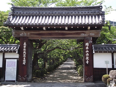 Sakamoto Castle Relocated gate (Main gate of Saikyou temple)
