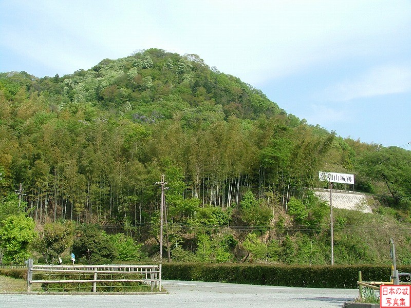 Sawayama Castle Castle town