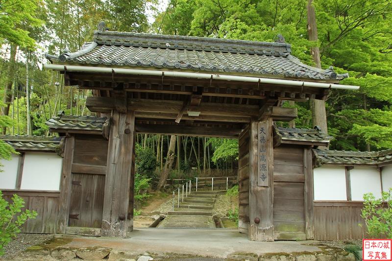 Sawayama Castle Relocated gate (Main gate of Kogen temple)