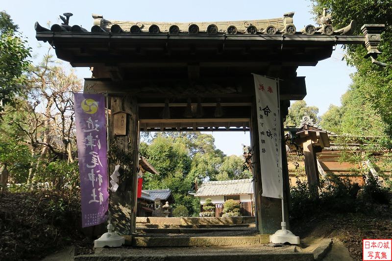 膳所城 移築城門（近津尾神社表門） 松尾芭蕉が住んでいたこともある近津尾神社の表門に、かつての膳所城の城門が移築されている。