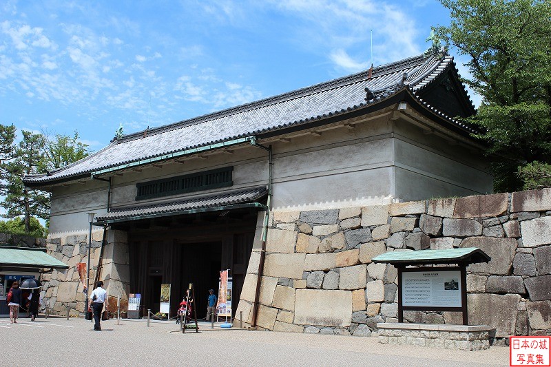 Nagoya Castle Main gate