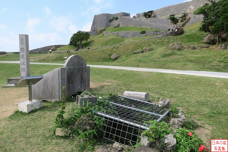 勝連城 四の郭 西原御門側 門口のカー。カーとは泉であり、川の少ない沖縄では貴重な水源であった。