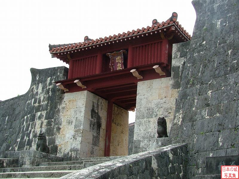 Shuri Castle Zuisen gate