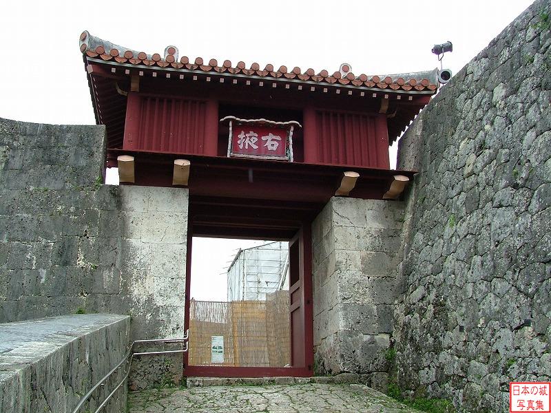 Shuri Castle Ueki gate