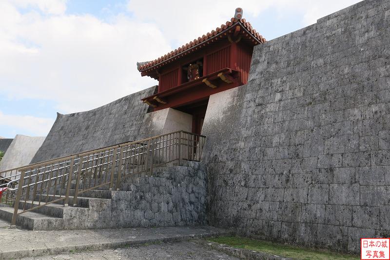 Shuri Castle Shukujyun gate