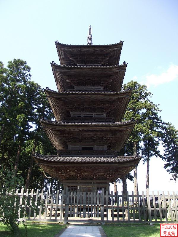 雑太城 雑太城 妙泉寺の五重塔