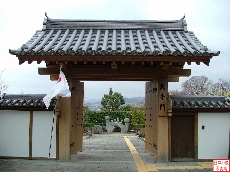 Ikeda Castle Main gate