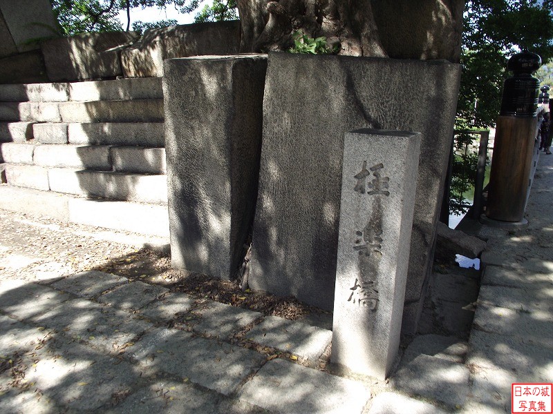 極楽橋の石碑。豊臣秀吉時代の大坂城の極楽橋遺構が現在琵琶湖の竹生島に移築され現存する。非常に豪華絢爛の門で必見。