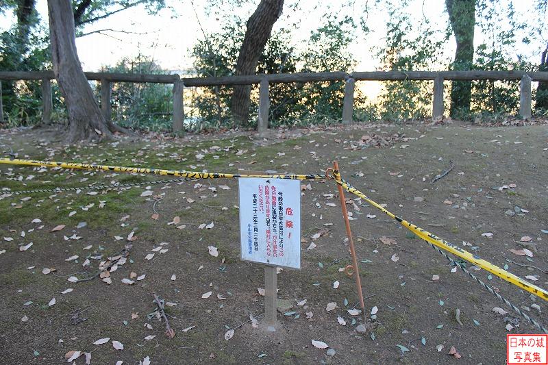 小山城 二の丸 思川沿いは断崖になっているが、東日本大震災で脆弱になっており、立ち入り禁止