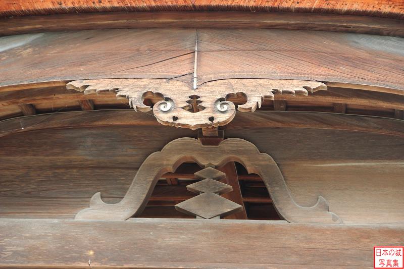 伊豆木陣屋 書院玄関 蟇股に小笠原家の家紋が入っている。