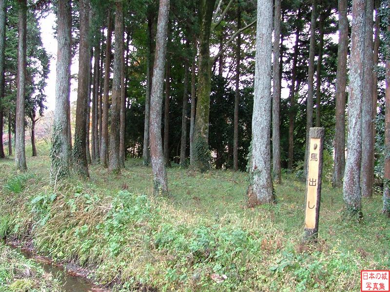 Fukasawa Castle Third enclosure