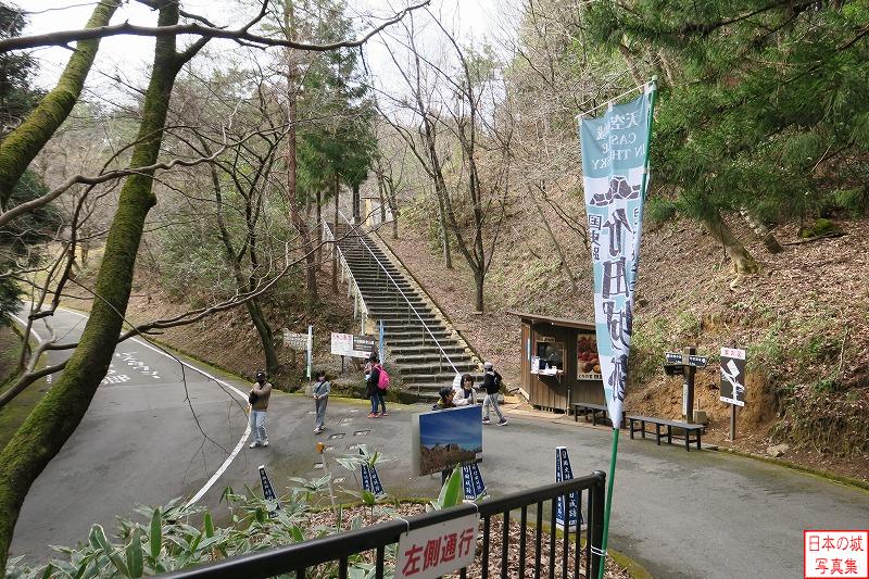 竹田城 城への道 交差点で振り返って見る。見える階段は一般客は使えない駐車場へとつながる。城へは右側の道を進む