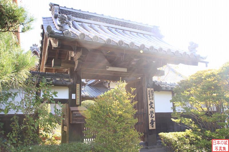 Tanba Kameyama Castle Relocated gate (Main gate of Mongaku temple)